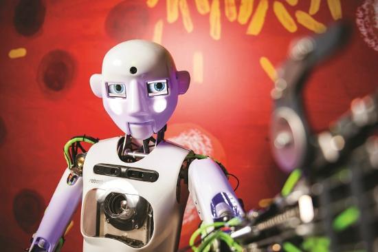 Wissenschaftszentrum iQLANDIA